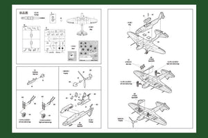 Hobby Boss 80285 IL-2M3 Avion d&amp;#39;attaque (1/72) – immagine 6