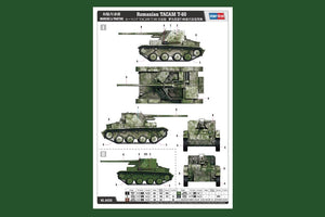 Hobby Boss 84556 TACAM T-60 roumain 1/35 – image 3