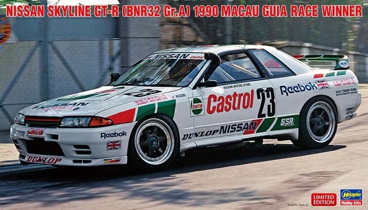 Hasegawa 20581 Nissan Skyline GT-R [BNR32 Gr.A] Vainqueur de la course Guia de Macao 1990, échelle 1/24