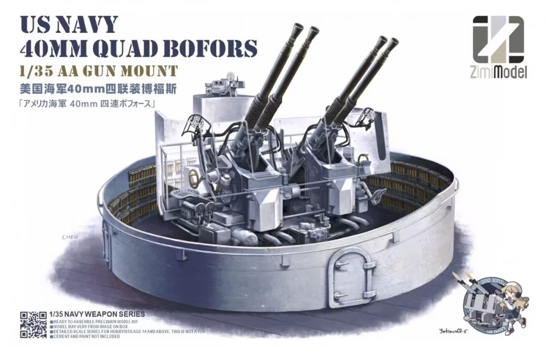 Maquette Zimi ZM53001 Affût quadruple de canon antiaérien Bofors de 40 mm de l'US Navy - Édition commerciale au 1/35