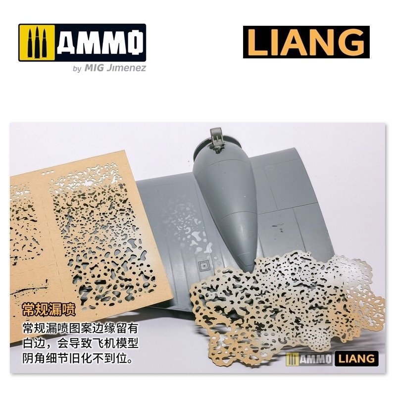 Liang 0007 Pochoirs pour aérographe Effets de vieillissement salin (Intensif) – image 6