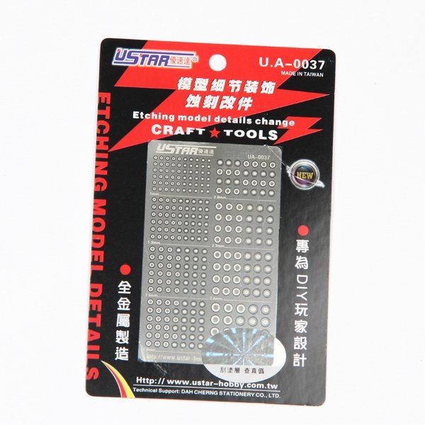 Pièces de rechange pour la plaque de gravure U-Star UA-80037