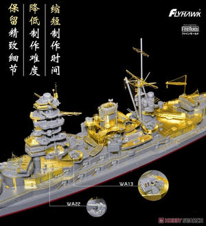 Flyhawk FH770001 IJN cuirassé Nagato PE feuille (Fuj42148) 1/700 – image 4