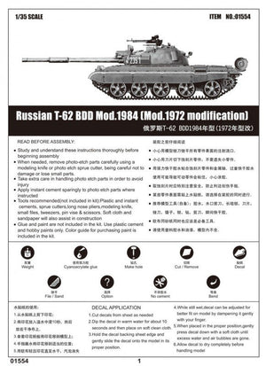 Trumpeter 01554 T-62 BDD russe Mod.1984 (1/35) – immagine 2