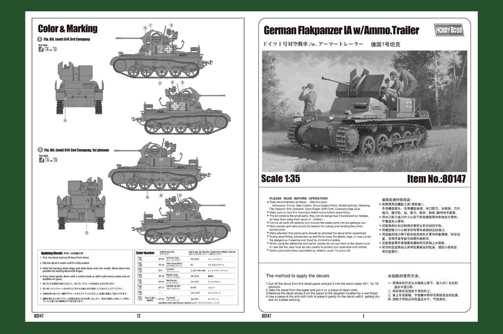 Hobby Boss 80147 Flakpanzer IA allemand avec remorque à munitions 1/35  – immagine 2