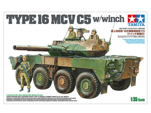 Tamiya 35383 Type 16 MCV C5 avec treuil 1/35  – immagine 2