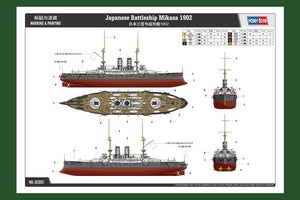 Hobby Boss 82002 Cuirassé japonais Mikasa 1902 1/200 – immagine 3