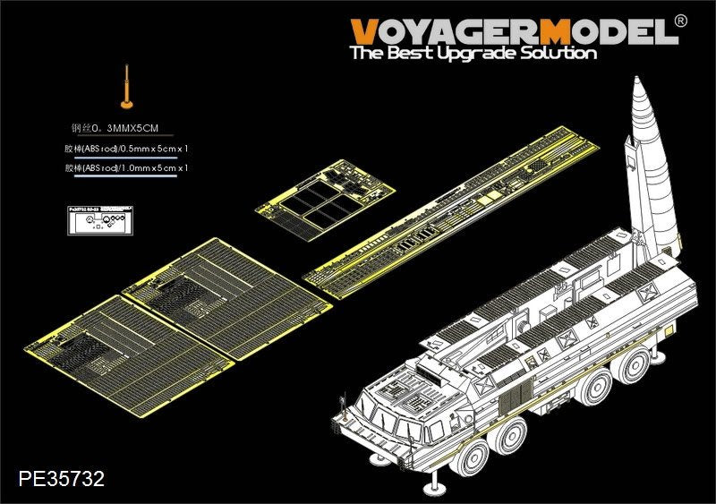 Maquette Voyager PE35732 SS-23 russe moderne de base (pour HOBBYBOSS 85505) 1/35