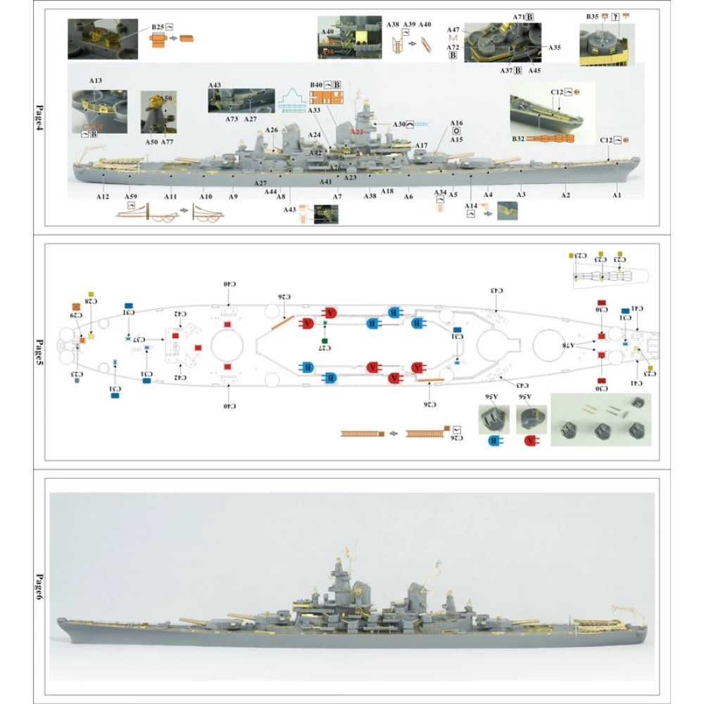 Vee Hobby E57002 USS New Jersey BB-62 1945 - Édition Deluxe 1/700 – image 5