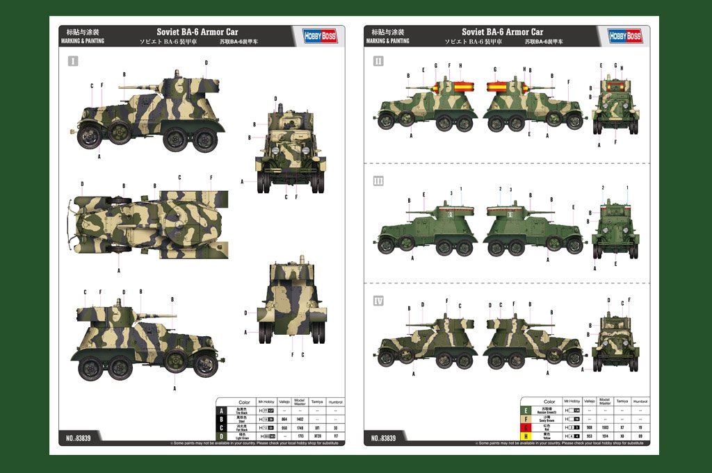 Voiture blindée soviétique BA-6 Hobby Boss 83839 – image 3
