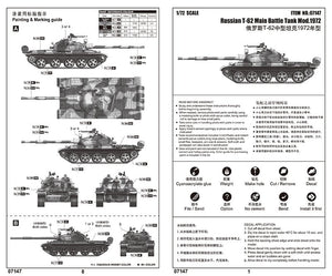 Trumpeter 07147 Russian T-62 Main Battle Tank Mod.1972 1/72 – zdjęcie 2