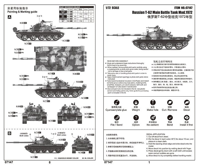 Trumpeter 07147 Russian T-62 Main Battle Tank Mod.1972 1/72 – zdjęcie 2