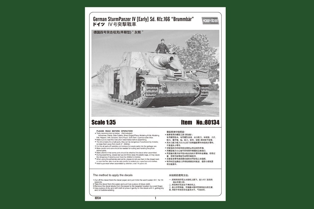 Hobby Boss 80134 SturmPanzer IV allemand début Sd. Kfz.166 Brummbar – Bild 2