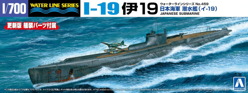 Aoshima 06665 Japanese Submarine I-19 1/700