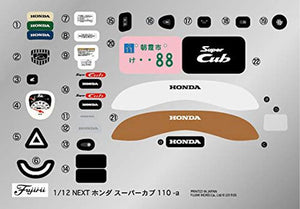 Fujimi 141817 B-NX-1 EX-1 Honda Super Cub 110 (Beige Vierge) 1/12 – image 4