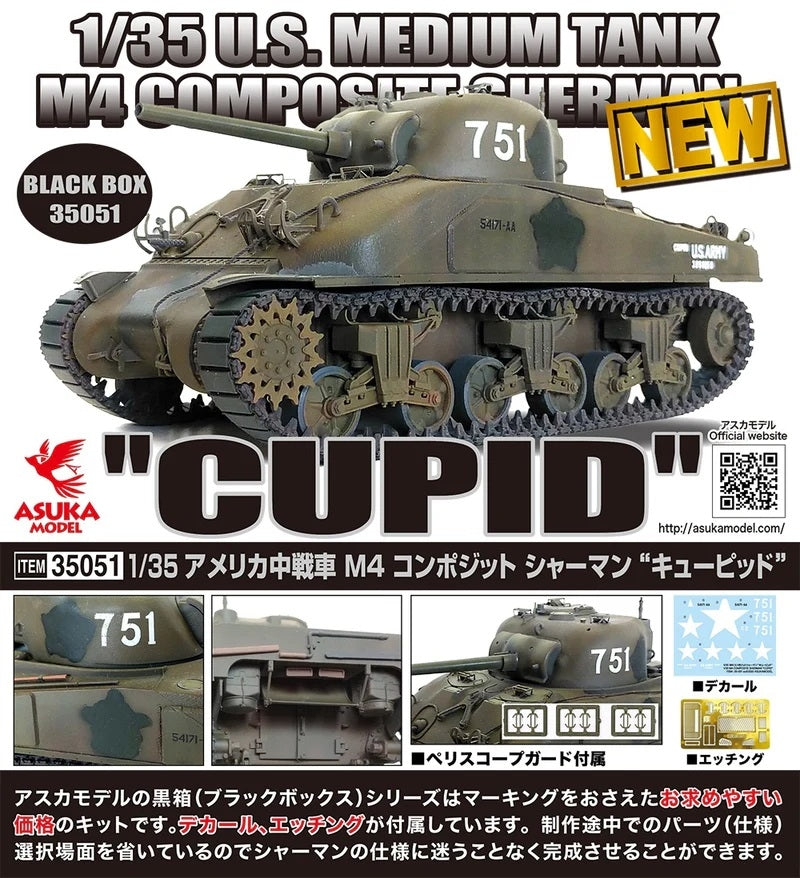 Asuka 35-051 U.S. Medium Tank M4 Composite 1/35 – zdjęcie 2