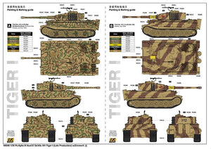 Trumpeter 09540 Pz.Kpfw.VI Ausf.E Sd.Kfz.181 Tiger I (production tardive) avec Zimmerit (1/35) – image 6