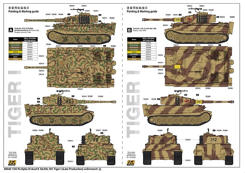 Trumpeter 09540 Pz.Kpfw.VI Ausf.E Sd.Kfz.181 Tiger I (production tardive) avec Zimmerit (1/35) – image 6