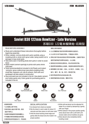 Trumpeter 02329 Obusier soviétique D-30 de 122 mm - Version tardive (1/35)  – Bild 2