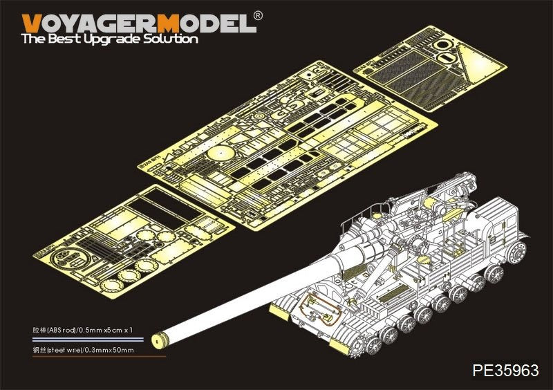 Kit de mise à niveau Voyager modèle PE35963, condensateur soviétique moderne 2A3 2P 406 mm SPH pour TRUMPETER 09529 1/35