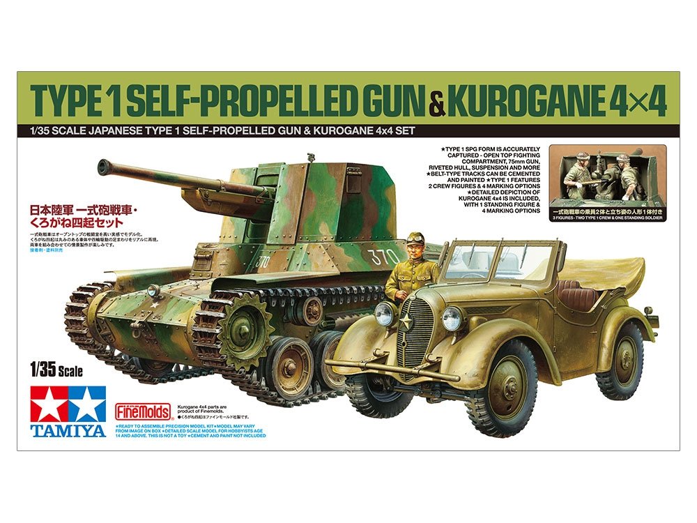 Tamiya 25187 Canon automoteur japonais Type 1, kit Kurogane 4x4 au 1/35