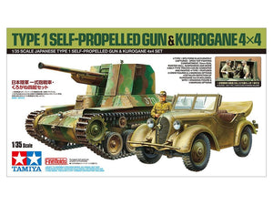 Tamiya 25187 Canon automoteur japonais Type 1, kit Kurogane 4x4 au 1/35