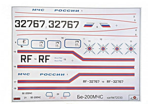 Modèle A 72030 Beriev Be 200 1/72  – Bild 2
