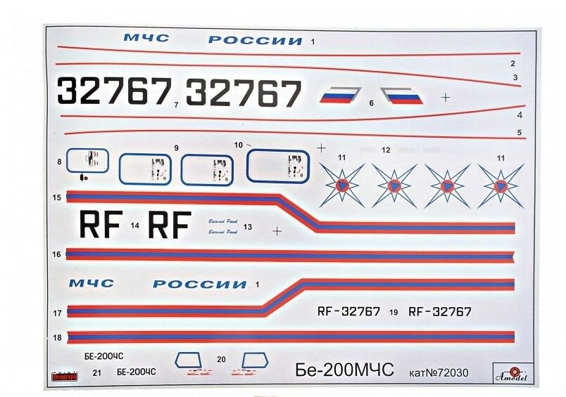 Modèle A 72030 Beriev Be 200 1/72  – Bild 2