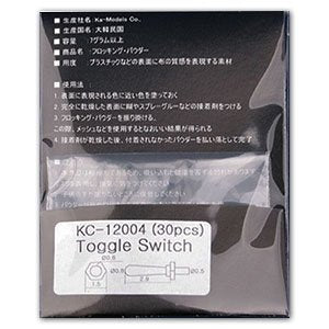 Interrupteur à bascule KA Models KC-12004 (30 pièces)