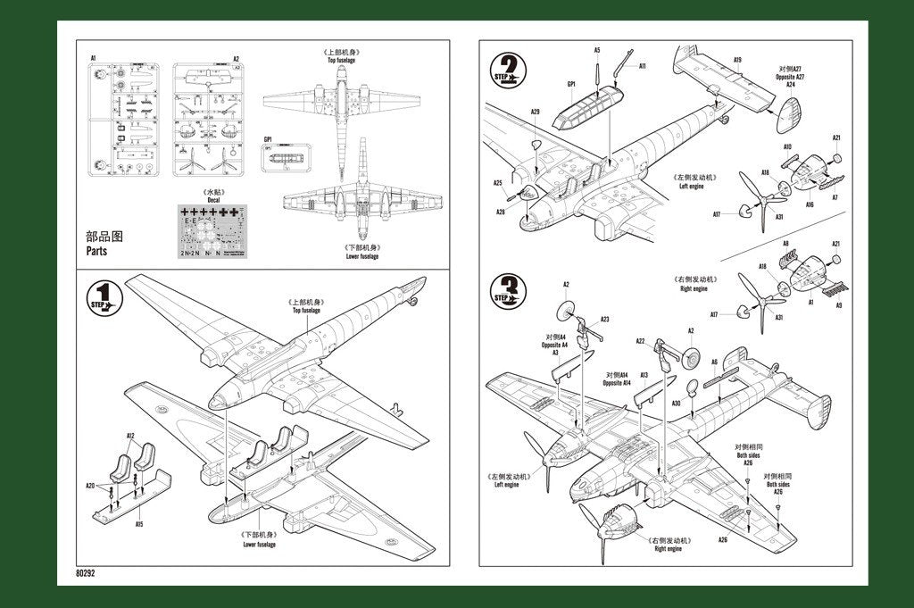 Hobby Boss 80292 Messerschmitt Bf110 Fighter 1/72 – image 4