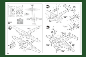 Hobby Boss 80292 Messerschmitt Bf110 Fighter 1/72 – image 4
