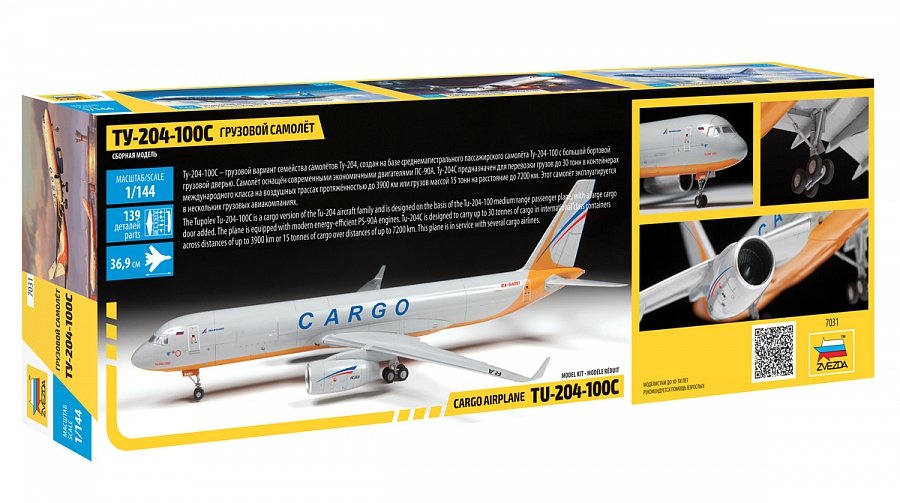 Zvezda 7031 Avion cargo TU-204-100C 1/144 – Bild 2