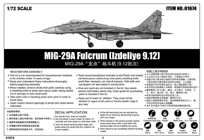 Trumpeter 01674 MIG-29A Fulcrum Izdeliye 9.12 – immagine 2