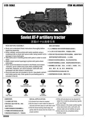 Tracteur d&amp;#39;artillerie soviétique AT-P Trumpeter 09509, échelle 1/35 – image 8