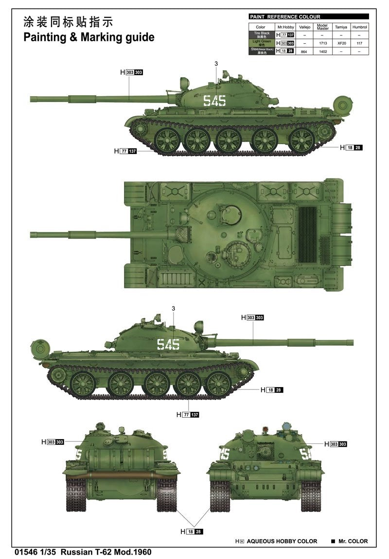 Trumpeter 01546 Char russe T-62 Mod.1960 (1/35) – image 3