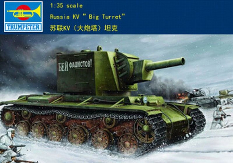 Kit de mise à niveau de base Voyager Model PE351109 pour KV-2 russe de la Seconde Guerre mondiale, compatible avec TRUMPETER au 1/35 – image 11