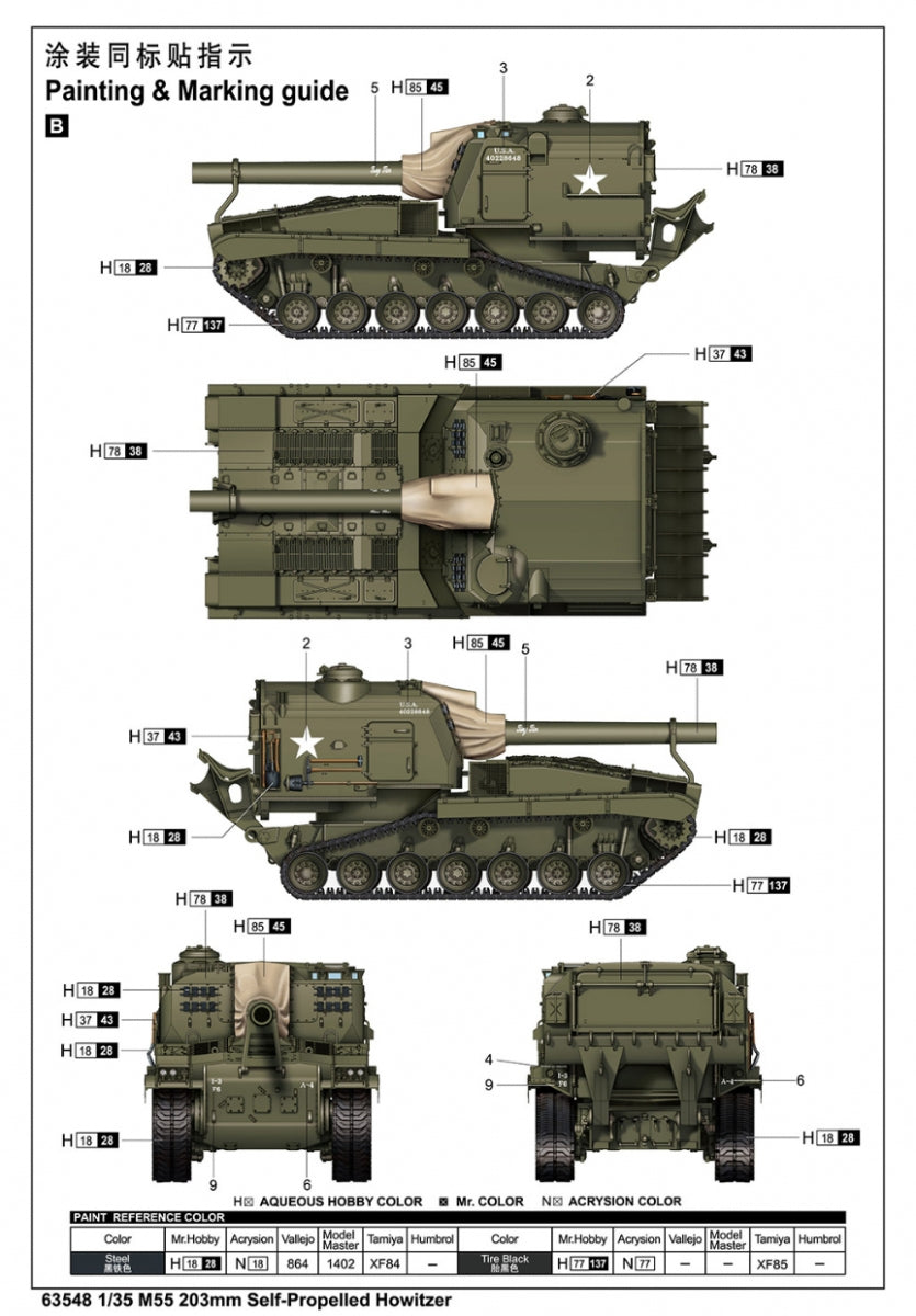 J&amp;#39;adore le kit 63548 M55 Obusier automoteur de 203 mm au 1/35  – image 5