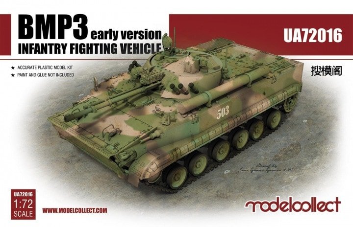 Modelcollect UA72016 BMP-3 Véhicule de combat d&amp;#39;infanterie, version initiale, échelle 1/72