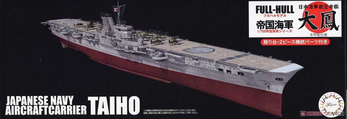 Fujimi 451695 KG-44 Porte-avions Taiho de la Marine japonaise, coque complète, échelle 1/700