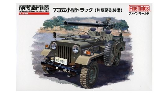 Fine Molds FM36 Camion léger Type 73 JGSDF (avec canon de 106 mm) 1/35