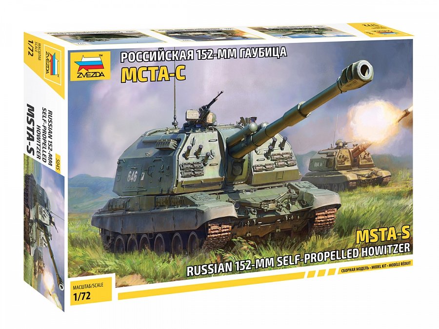 Zvezda 5045 2S19 MSTA Obusier automoteur russe 1/72 
