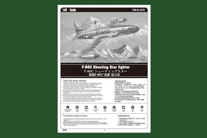 Hobby Boss 81725 F-80C Shooting Star (1/48) – immagine 4