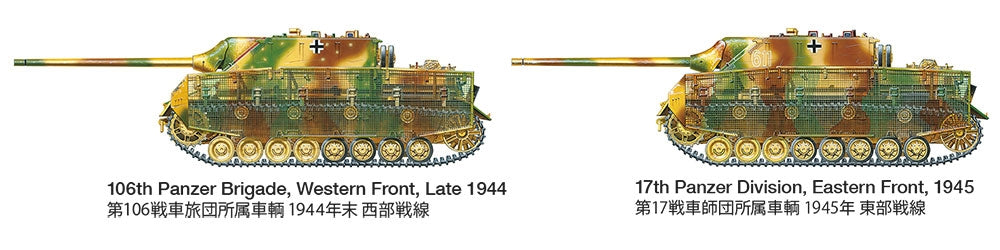 Tamiya 35381 Jagdpanzer IV/70(A) (Sd.Kfz.162/1) 1/35 – image 11