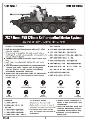 Trumpeter 09559 2S23 Nona-SVK Système de mortier automoteur de 120 mm 1/35 – image 5