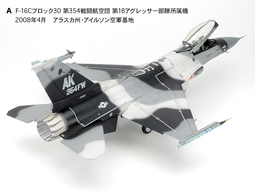 Tamiya 61106 F-16C/N AGRESSEUR/ADVERSAIRE 1/48 – imagen 3