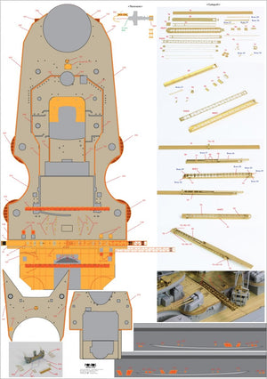 Pontos 27001F1 BISMARCK 1941 Kit de détail avancé (1/200)  – image 28