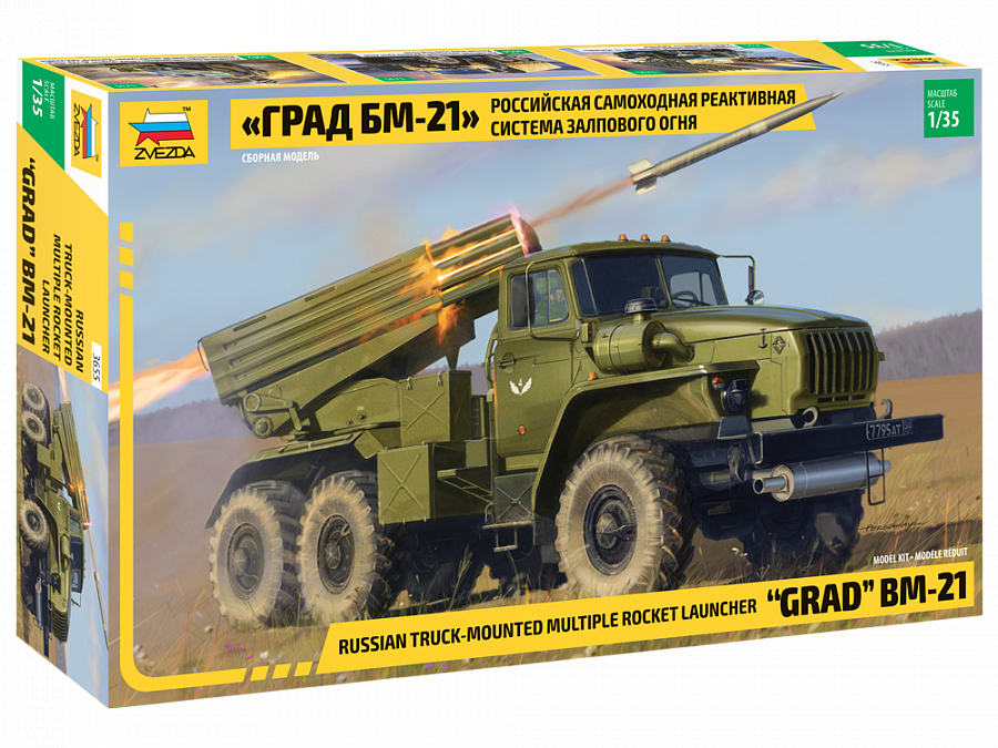 Lance-roquettes multiple Zvezda 3655 BM-21 "Grad" 1/35
