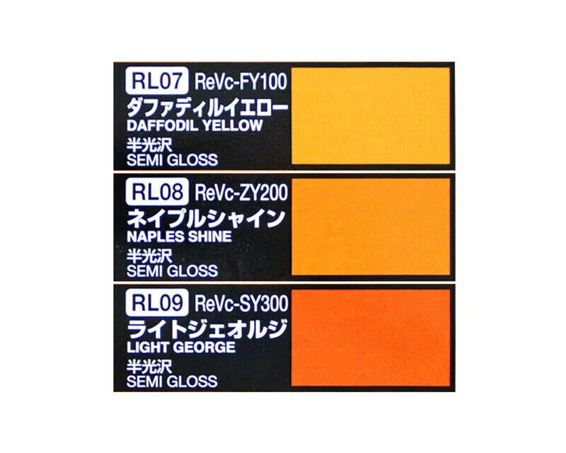 Gunze Sangyo CS-513 Coffret de peinture mécanique, version jaune, 3 x 10 ml – immagine 2
