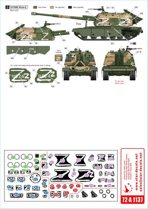 Star Decals 72-A1137 Guerre en Ukraine n° 7. MSTA-S russe 2S19 au 1/72 – image 2