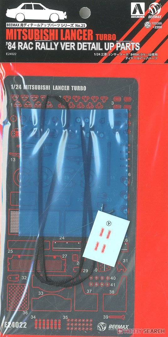 Beemax E24022 Mitsubishi Lancer 2000 Turbo - Pièces de détail 1/24 